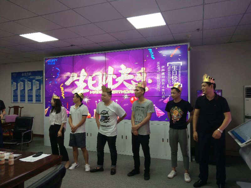 液晶拼接屏廠家華邦瀛為員工舉辦生日會(huì)慶?；顒?dòng)