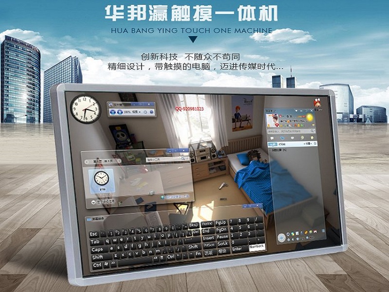 觸摸一體機(jī)和電子白板有何不同？