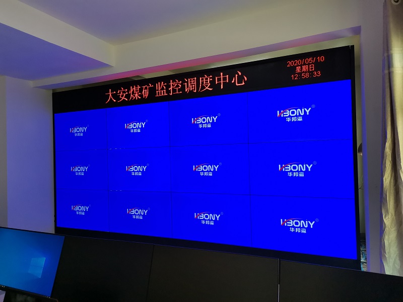 哪里能買(mǎi)到55寸液晶拼接屏，好用嗎？