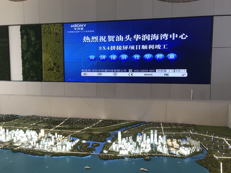 當(dāng)華邦瀛液晶拼接屏，遇上“汕頭華潤(rùn)海灣中心”