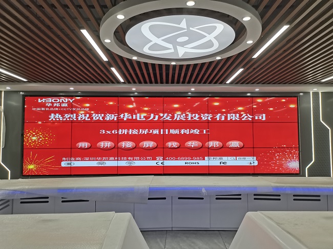 華邦瀛55寸3.5mm液晶拼接屏在企業(yè)展廳中得到應用的優(yōu)勢！