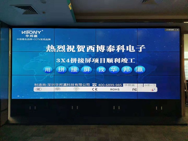 華邦瀛科技46寸3.5mm液晶拼接屏安裝過(guò)程：精細(xì)施工，匠心呈現(xiàn)