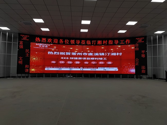 華邦瀛科技55寸3.5mm拼接屏，實(shí)現(xiàn)信息生動(dòng)而靈活的場(chǎng)景展示！