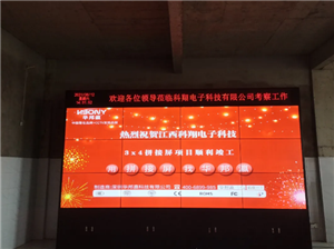 江西科翔電子液晶拼接屏項目順利完工！